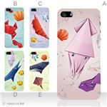 カラーE ハードケース iPhone5C ケース/アイフォン5C/ハードケース/ハード/ docomo/au/SoftBank 対応 カバー ジャケット スマホケース phon5c_a23_539a_e