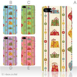 カラーE ハードケース iPhone5C ケース/アイフォン5C/ハードケース/ハード/ docomo/au/SoftBank 対応 カバー ジャケット スマホケース phon5c_a23_540a_e