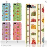 カラーE ハードケース iPhone5C ケース/アイフォン5C/ハードケース/ハード/ docomo/au/SoftBank 対応 カバー ジャケット スマホケース phon5c_a23_540a_e