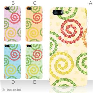 カラーE ハードケース iPhone5C ケース/アイフォン5C/ハードケース/ハード/ docomo/au/SoftBank 対応 カバー ジャケット スマホケース phon5c_a23_541a_e