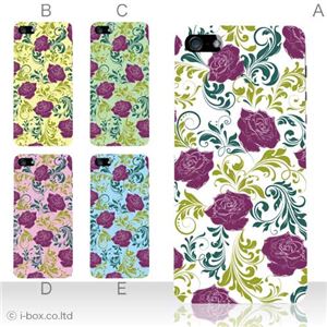 カラーE ハードケース iPhone5C ケース/アイフォン5C/ハードケース/ハード/ docomo/au/SoftBank 対応 カバー ジャケット スマホケース phon5c_a23_542a_e