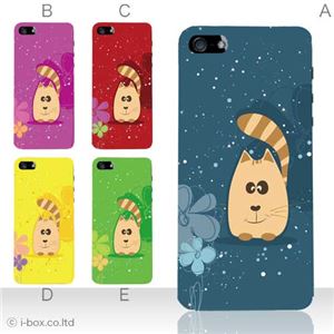 カラーE ハードケース iPhone5C ケース/アイフォン5C/ハードケース/ハード/ docomo/au/SoftBank 対応 カバー ジャケット スマホケース phon5c_a23_546a_e