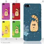 カラーE ハードケース iPhone5C ケース/アイフォン5C/ハードケース/ハード/ docomo/au/SoftBank 対応 カバー ジャケット スマホケース phon5c_a23_546a_e