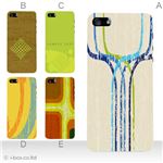 カラーE ハードケース iPhone5C ケース/アイフォン5C/ハードケース/ハード/ docomo/au/SoftBank 対応 カバー ジャケット スマホケース phon5c_a23_576a_e