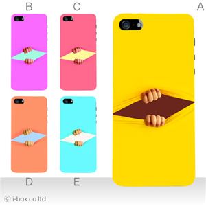 カラーE ハードケース iPhone5C ケース/アイフォン5C/ハードケース/ハード/ docomo/au/SoftBank 対応 カバー ジャケット スマホケース phon5c_a23_580a_e
