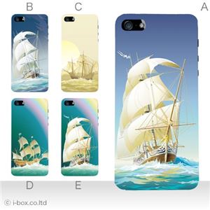 カラーE ハードケース iPhone5C ケース/アイフォン5C/ハードケース/ハード/ docomo/au/SoftBank 対応 カバー ジャケット スマホケース phon5c_a23_582a_e