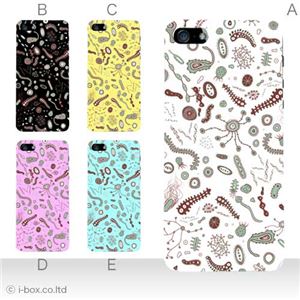 カラーE ハードケース iPhone5C ケース/アイフォン5C/ハードケース/ハード/ docomo/au/SoftBank 対応 カバー ジャケット スマホケース phon5c_a23_585a_e