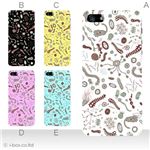 カラーE ハードケース iPhone5C ケース/アイフォン5C/ハードケース/ハード/ docomo/au/SoftBank 対応 カバー ジャケット スマホケース phon5c_a23_585a_e