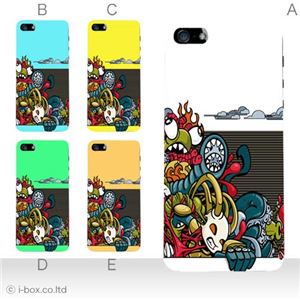 カラーE ハードケース iPhone5C ケース/アイフォン5C/ハードケース/ハード/ docomo/au/SoftBank 対応 カバー ジャケット スマホケース phon5c_a23_586a_e