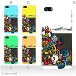 カラーE ハードケース iPhone5C ケース/アイフォン5C/ハードケース/ハード/ docomo/au/SoftBank 対応 カバー ジャケット スマホケース phon5c_a23_586a_e