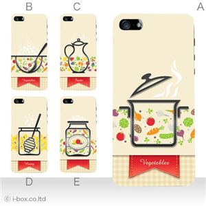カラーE ハードケース iPhone5C ケース/アイフォン5C/ハードケース/ハード/ docomo/au/SoftBank 対応 カバー ジャケット スマホケース phon5c_a23_590a_e