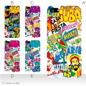 カラーE ハードケース iPhone5C ケース/アイフォン5C/ハードケース/ハード/ docomo/au/SoftBank 対応 カバー ジャケット スマホケース phon5c_a23_602a_e