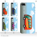 カラーE ハードケース iPhone5C ケース/アイフォン5C/ハードケース/ハード/ docomo/au/SoftBank 対応 カバー ジャケット スマホケース phon5c_a23_609a_e