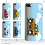 カラーE ハードケース iPhone5C ケース/アイフォン5C/ハードケース/ハード/ docomo/au/SoftBank 対応 カバー ジャケット スマホケース phon5c_a23_610a_e