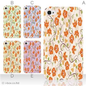 カラーE ハードケース iPhone5C ケース/アイフォン5C/ハードケース/ハード/ docomo/au/SoftBank 対応 カバー ジャケット スマホケース phon5c_a26_502a_e