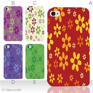 カラーE ハードケース iPhone5C ケース/アイフォン5C/ハードケース/ハード/ docomo/au/SoftBank 対応 カバー ジャケット スマホケース phon5c_a26_503a_e