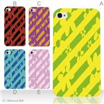 カラーE ハードケース iPhone5C ケース/アイフォン5C/ハードケース/ハード/ docomo/au/SoftBank 対応 カバー ジャケット スマホケース phon5c_a26_504a_e