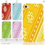 カラーE ハードケース iPhone5C ケース/アイフォン5C/ハードケース/ハード/ docomo/au/SoftBank 対応 カバー ジャケット スマホケース phon5c_a26_505a_e