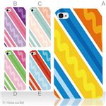 カラーE ハードケース iPhone5C ケース/アイフォン5C/ハードケース/ハード/ docomo/au/SoftBank 対応 カバー ジャケット スマホケース phon5c_a26_506a_e