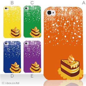 カラーE ハードケース iPhone5C ケース/アイフォン5C/ハードケース/ハード/ docomo/au/SoftBank 対応 カバー ジャケット スマホケース phon5c_a26_507a_e