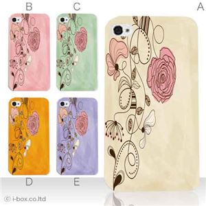 カラーE ハードケース iPhone5C ケース/アイフォン5C/ハードケース/ハード/ docomo/au/SoftBank 対応 カバー ジャケット スマホケース phon5c_a26_508a_e