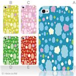 カラーE ハードケース iPhone5C ケース/アイフォン5C/ハードケース/ハード/ docomo/au/SoftBank 対応 カバー ジャケット スマホケース phon5c_a26_509a_e