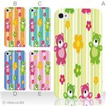 カラーE ハードケース iPhone5C ケース/アイフォン5C/ハードケース/ハード/ docomo/au/SoftBank 対応 カバー ジャケット スマホケース phon5c_a26_511a_e