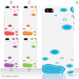 カラーE ハードケース iPhone5C ケース/アイフォン5C/ハードケース/ハード/ docomo/au/SoftBank 対応 カバー ジャケット スマホケース phon5c_a26_515a_e