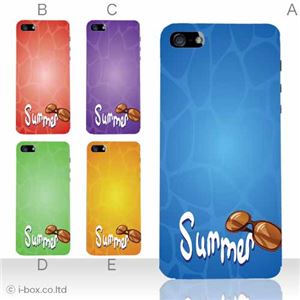 カラーE ハードケース iPhone5C ケース/アイフォン5C/ハードケース/ハード/ docomo/au/SoftBank 対応 カバー ジャケット スマホケース phon5c_a26_517a_e