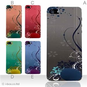 カラーE ハードケース iPhone5C ケース/アイフォン5C/ハードケース/ハード/ docomo/au/SoftBank 対応 カバー ジャケット スマホケース phon5c_a26_526a_e