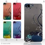 カラーE ハードケース iPhone5C ケース/アイフォン5C/ハードケース/ハード/ docomo/au/SoftBank 対応 カバー ジャケット スマホケース phon5c_a26_526a_e