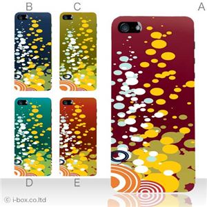 カラーE ハードケース iPhone5C ケース/アイフォン5C/ハードケース/ハード/ docomo/au/SoftBank 対応 カバー ジャケット スマホケース phon5c_a26_527a_e