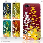 カラーE ハードケース iPhone5C ケース/アイフォン5C/ハードケース/ハード/ docomo/au/SoftBank 対応 カバー ジャケット スマホケース phon5c_a26_527a_e