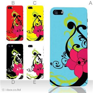 カラーE ハードケース iPhone5C ケース/アイフォン5C/ハードケース/ハード/ docomo/au/SoftBank 対応 カバー ジャケット スマホケース phon5c_a26_529a_e