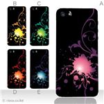 カラーE ハードケース iPhone5C ケース/アイフォン5C/ハードケース/ハード/ docomo/au/SoftBank 対応 カバー ジャケット スマホケース phon5c_a26_531a_e