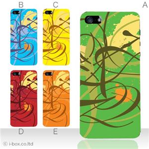 カラーE ハードケース iPhone5C ケース/アイフォン5C/ハードケース/ハード/ docomo/au/SoftBank 対応 カバー ジャケット スマホケース phon5c_a26_533a_e