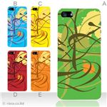 カラーE ハードケース iPhone5C ケース/アイフォン5C/ハードケース/ハード/ docomo/au/SoftBank 対応 カバー ジャケット スマホケース phon5c_a26_533a_e