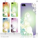 カラーE ハードケース iPhone5C ケース/アイフォン5C/ハードケース/ハード/ docomo/au/SoftBank 対応 カバー ジャケット スマホケース phon5c_a26_535a_e