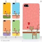 カラーE ハードケース iPhone5C ケース/アイフォン5C/ハードケース/ハード/ docomo/au/SoftBank 対応 カバー ジャケット スマホケース phon5c_a26_540a_e