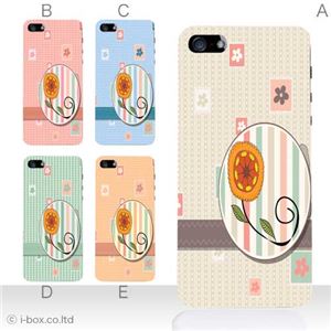 カラーE ハードケース iPhone5C ケース/アイフォン5C/ハードケース/ハード/ docomo/au/SoftBank 対応 カバー ジャケット スマホケース phon5c_a26_541a_e