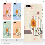カラーE ハードケース iPhone5C ケース/アイフォン5C/ハードケース/ハード/ docomo/au/SoftBank 対応 カバー ジャケット スマホケース phon5c_a26_541a_e