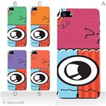 カラーE ハードケース iPhone5C ケース/アイフォン5C/ハードケース/ハード/ docomo/au/SoftBank 対応 カバー ジャケット スマホケース phon5c_a26_543a_e