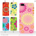 カラーE ハードケース iPhone5C ケース/アイフォン5C/ハードケース/ハード/ docomo/au/SoftBank 対応 カバー ジャケット スマホケース phon5c_a26_552a_e