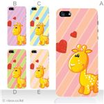 カラーE ハードケース iPhone5C ケース/アイフォン5C/ハードケース/ハード/ docomo/au/SoftBank 対応 カバー ジャケット スマホケース phon5c_a26_553a_e