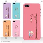 カラーE ハードケース iPhone5C ケース/アイフォン5C/ハードケース/ハード/ docomo/au/SoftBank 対応 カバー ジャケット スマホケース phon5c_a26_554a_e