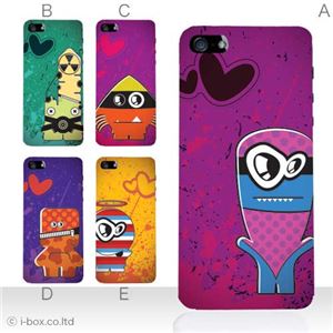カラーE ハードケース iPhone5C ケース/アイフォン5C/ハードケース/ハード/ docomo/au/SoftBank 対応 カバー ジャケット スマホケース phon5c_a26_558a_e
