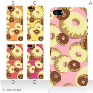カラーE ハードケース iPhone5C ケース/アイフォン5C/ハードケース/ハード/ docomo/au/SoftBank 対応 カバー ジャケット スマホケース phon5c_a26_560a_e