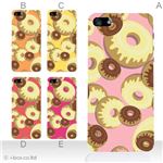 カラーE ハードケース iPhone5C ケース/アイフォン5C/ハードケース/ハード/ docomo/au/SoftBank 対応 カバー ジャケット スマホケース phon5c_a26_560a_e