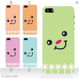 カラーE ハードケース iPhone5C ケース/アイフォン5C/ハードケース/ハード/ docomo/au/SoftBank 対応 カバー ジャケット スマホケース phon5c_a26_564a_e