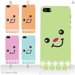 カラーE ハードケース iPhone5C ケース/アイフォン5C/ハードケース/ハード/ docomo/au/SoftBank 対応 カバー ジャケット スマホケース phon5c_a26_564a_e
